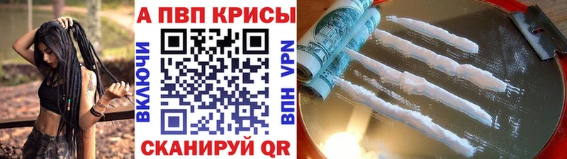 Наркотические вещества Белоярский АМФ  Cocaine  Мефедрон  NBOMe  ГАШИШ 