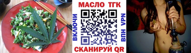 купить наркотик  Белоярский  Еда ТГК конопля 