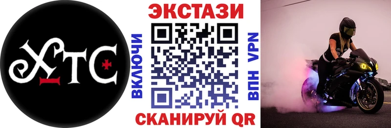 ЭКСТАЗИ диски  Белоярский 