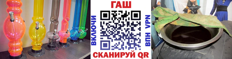 ГАШИШ Premium  что такое   Белоярский 