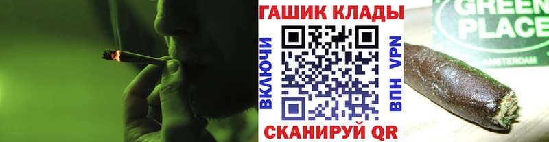 Гашиш Cannabis Белоярский