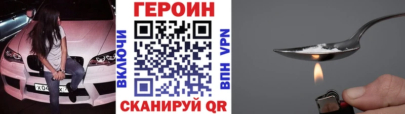 Героин афганец  Белоярский 