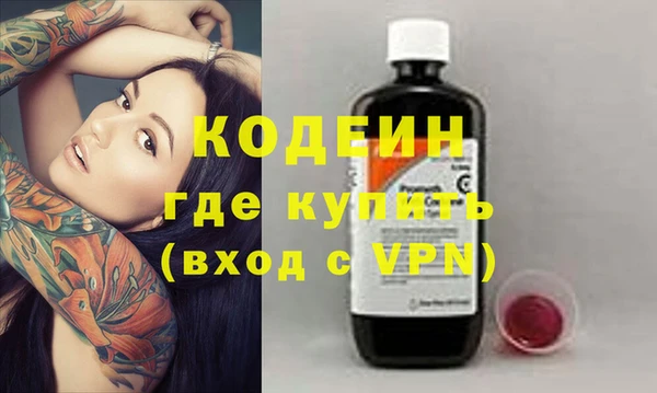 кокаин колумбия Балахна