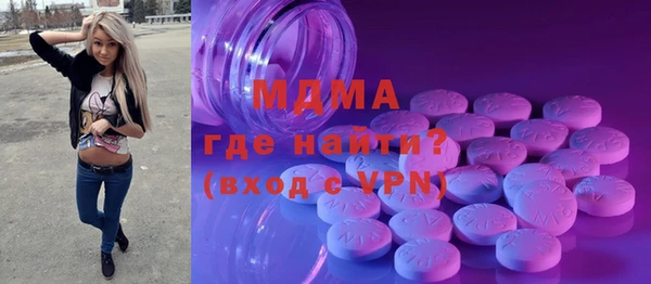 ECSTASY Балабаново