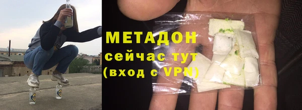 бутик Баксан