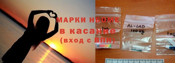 альфа пвп VHQ Переславль-Залесский