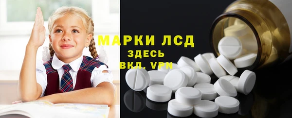 ECSTASY Балабаново