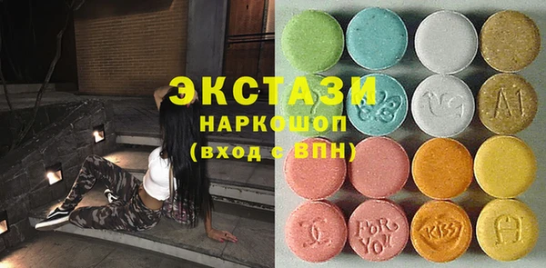 бутик Баксан