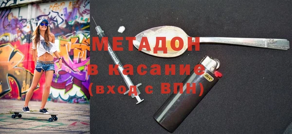 бутик Баксан