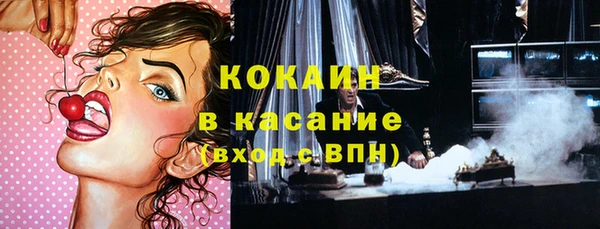 кокаин колумбия Балахна