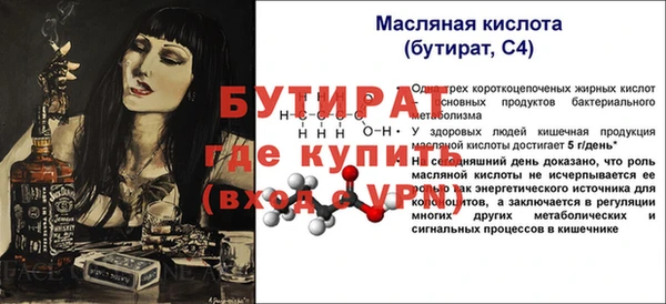 бутик Баксан