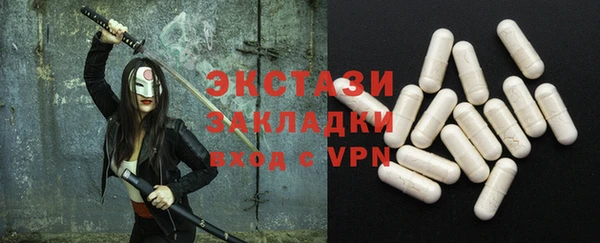 бутик Баксан