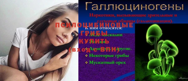 ECSTASY Балабаново