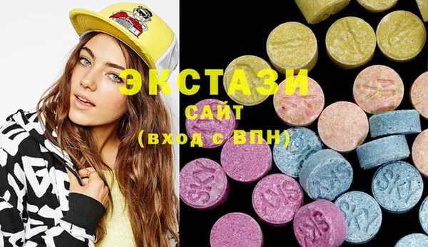 бутик Баксан