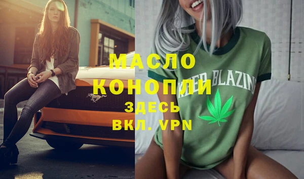 ECSTASY Балабаново