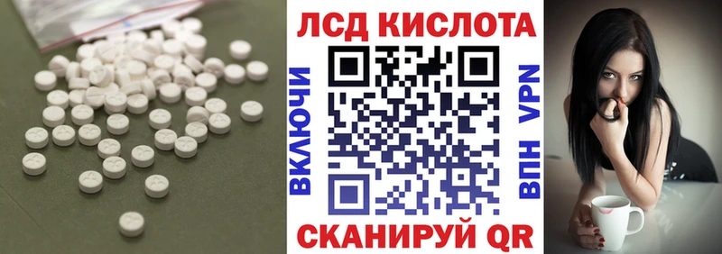 LSD-25 экстази ecstasy  Белоярский 